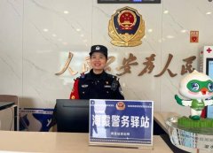 我联系到一家快递网点