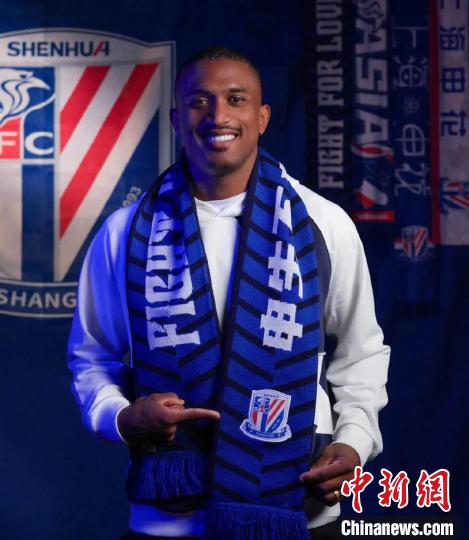 上海申花正式宣布引进巴西前锋绍洛·米内罗，加