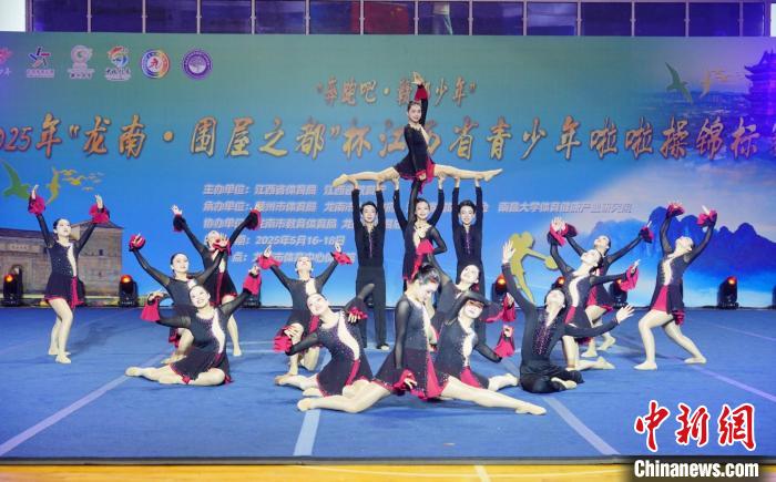 江西省青少年啦啦操锦标赛龙南市盛大开幕