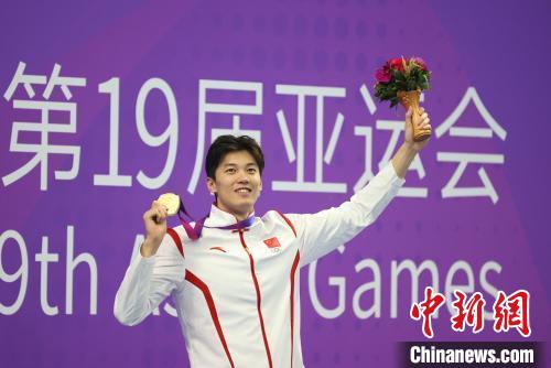 汪顺杭州亚运会夺4金1银1铜 用实力回应年龄质疑